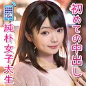 なつき
