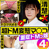 refuck-003画像 refuck-003画像