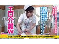 ひなみ