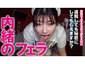 ひなみ