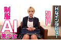 りんか