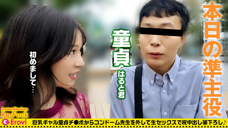 ほのかさん 画像2