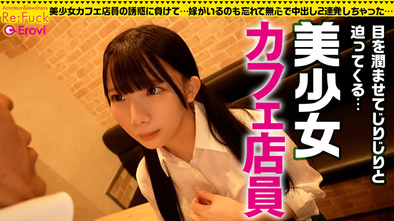 ひなのちゃん 画像1