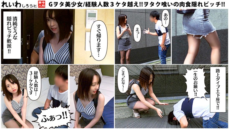 REIW-018 第 1 部分 - 30 分钟