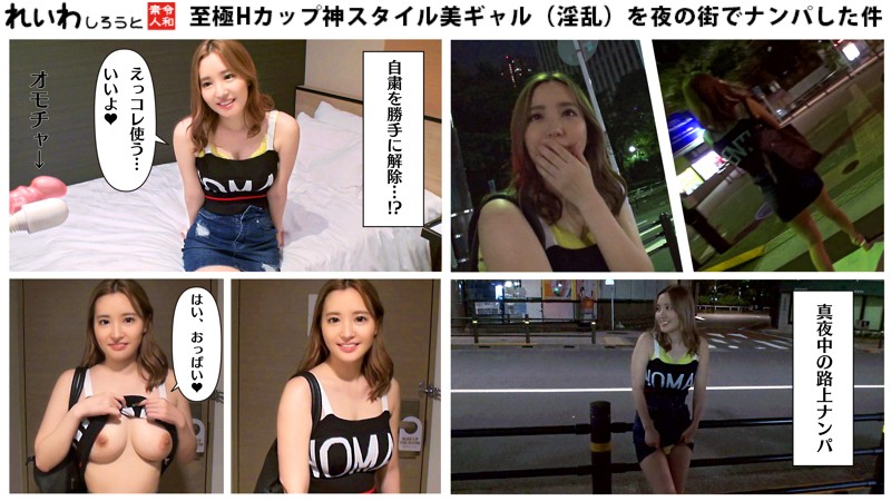 REIW-025 パート 1 - 30 分