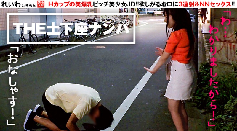 REIW-039 第 1 部分 - 30 分钟