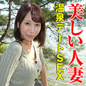 さゆきさん