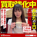 このみ