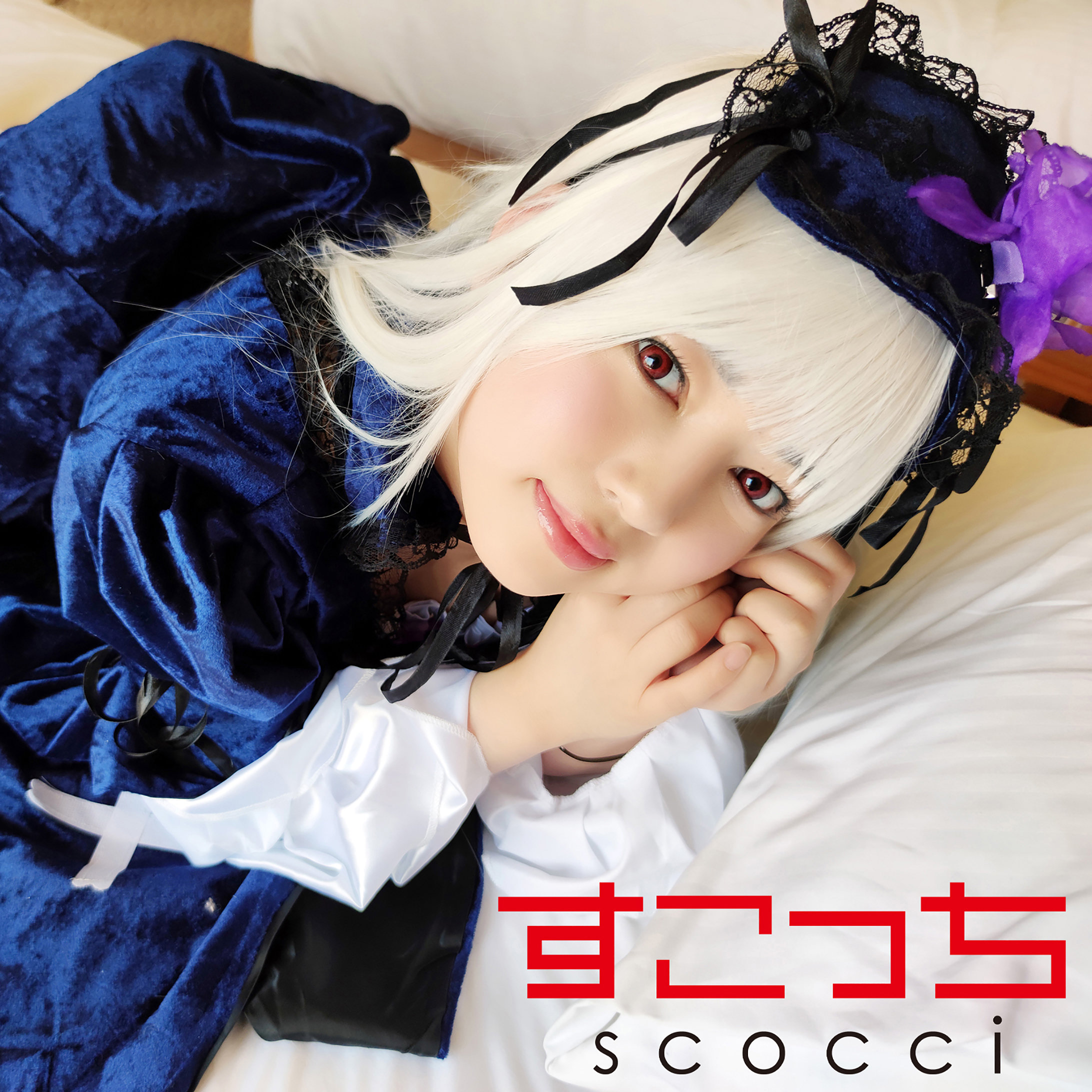 SCOH-049の女優は 新田みれい｜ミレイユ
