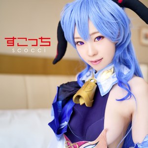 SCOH-080の女優は 高梨有紗｜ありさ 3