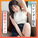あずさ
