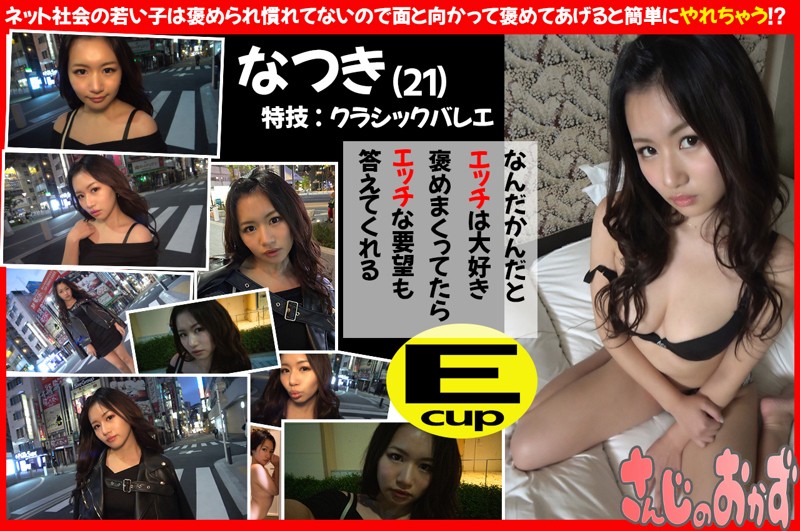 SD-005 パート 1 - 30 分