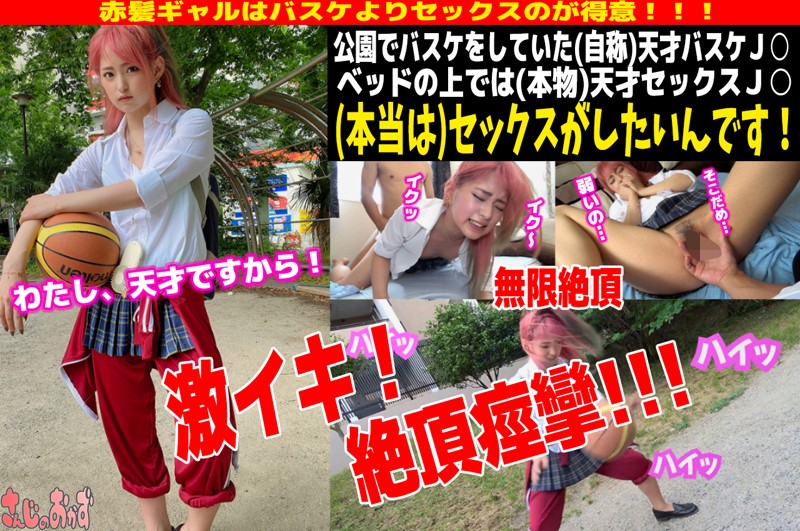 SD-010 Bagian 1 - 30 minit