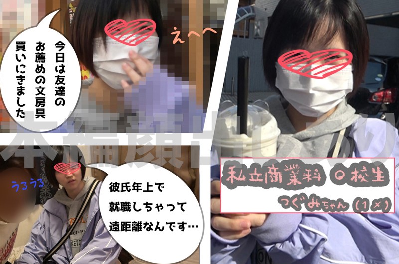 SDGN-001 Part 1 - 30 minutes