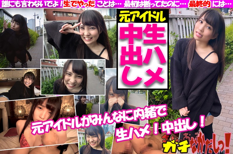 SDGN-003 パート 1 - 30 分