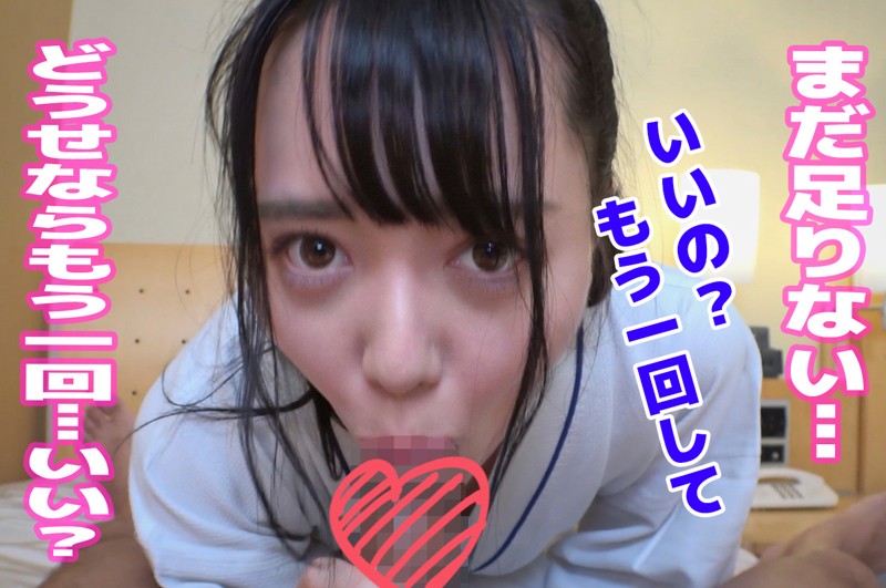 SDGN-008 第 4 部分 - 72 分钟