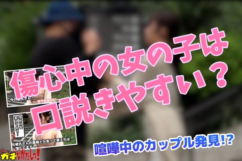 SDGN-009 第 1 部分 - 30 分钟