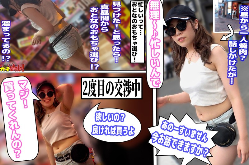 SDGN-011 Part 2 - 49 minutes