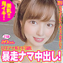 みりちゃん