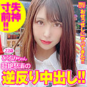ひろみちゃん
