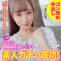 はっちゃん
