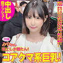 みやちゃん