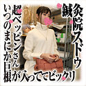 さらさん