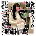 みくさん