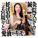 りのさん