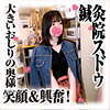 SDS-039