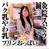 SDS-040