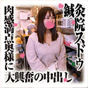 みずきさん