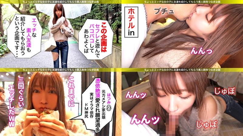 SGK-003 Bagian 2 - 46 minit