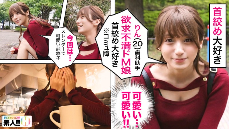 SGK-005 Part 1 - 30 minutes