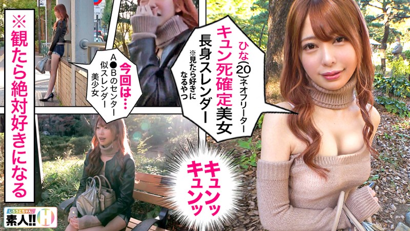 SGK-008 パート 1 - 30 分