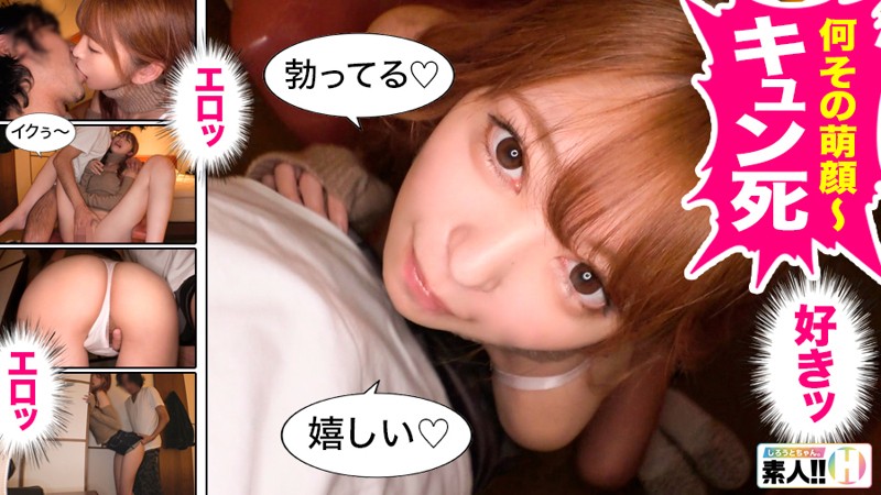 SGK-008 パート 2 - 43 分