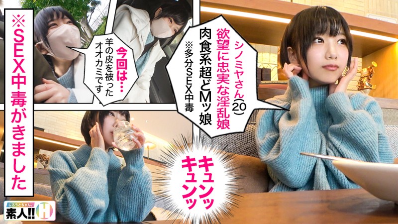 SGK-013 Part 1 - 30 minutes