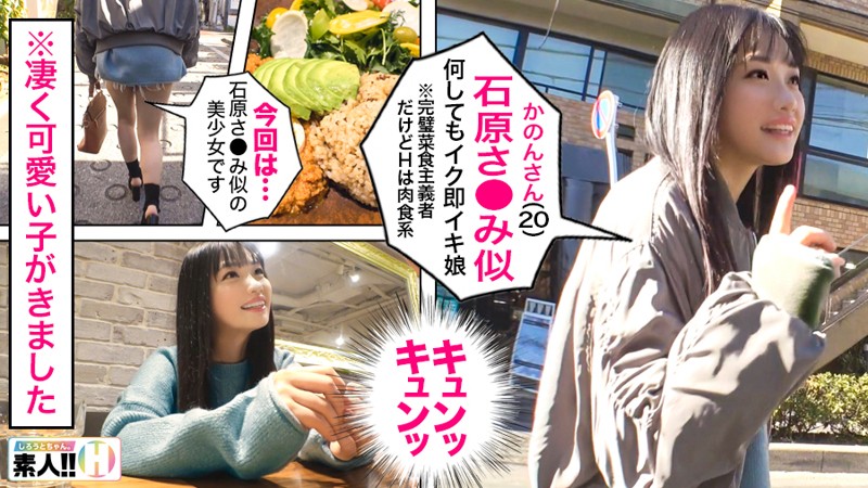 SGK-014 Part 1 - 30 minutes