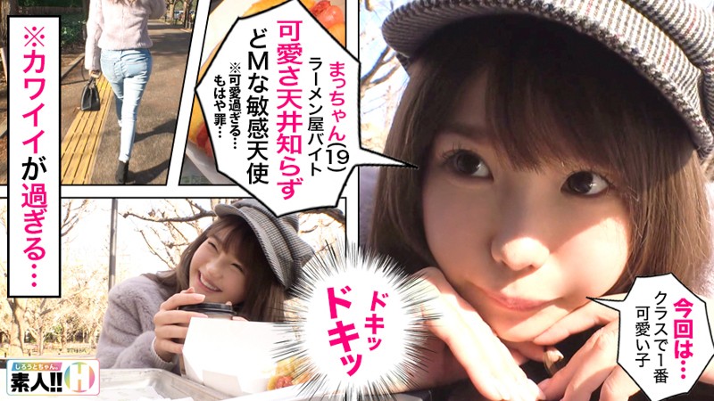 SGK-016 第 1 部分 - 30 分钟