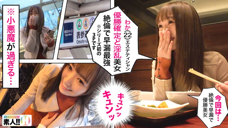 SGK-018 Part 1 - 30 minutes