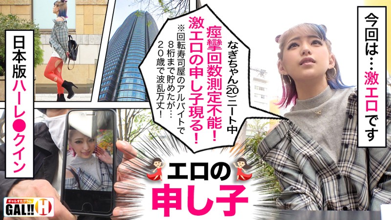 SGK-023 第 1 部分 - 30 分钟