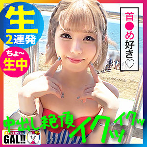 sgk038 るーちゃんの画像