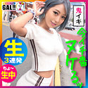 みんご