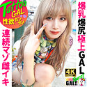 ジュリ