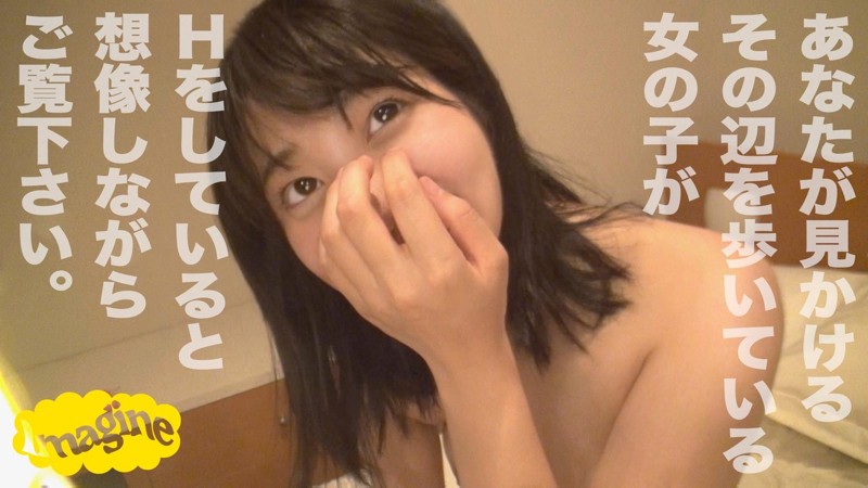 SHOW-017 第 5 部分 - 78 分钟