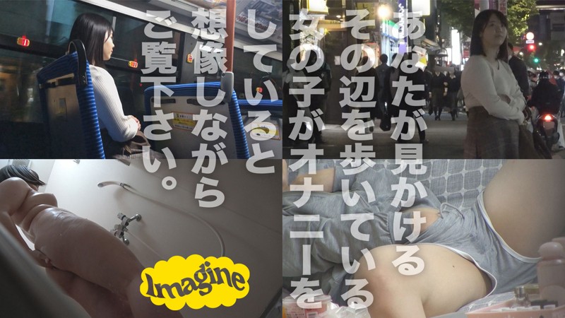 SHOW-045 Bagian 3 - 58 minit