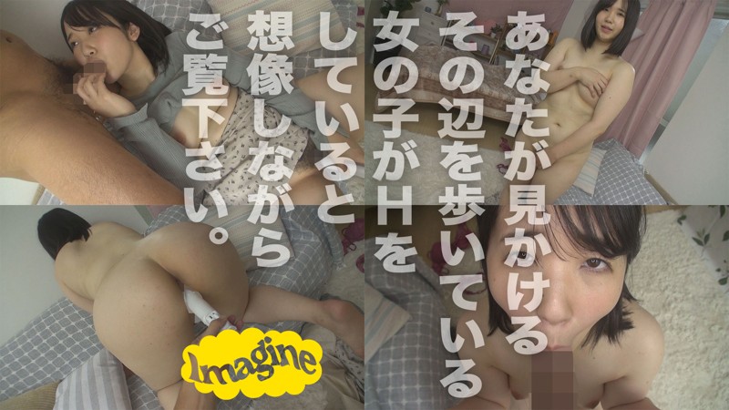 SHOW-045 Bagian 4 - 72 minit