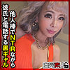 るな 2