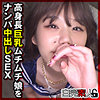 さな 4