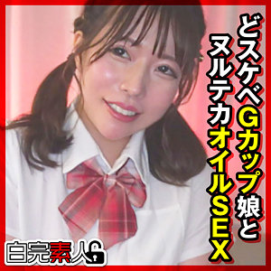 まいなちゃん 3